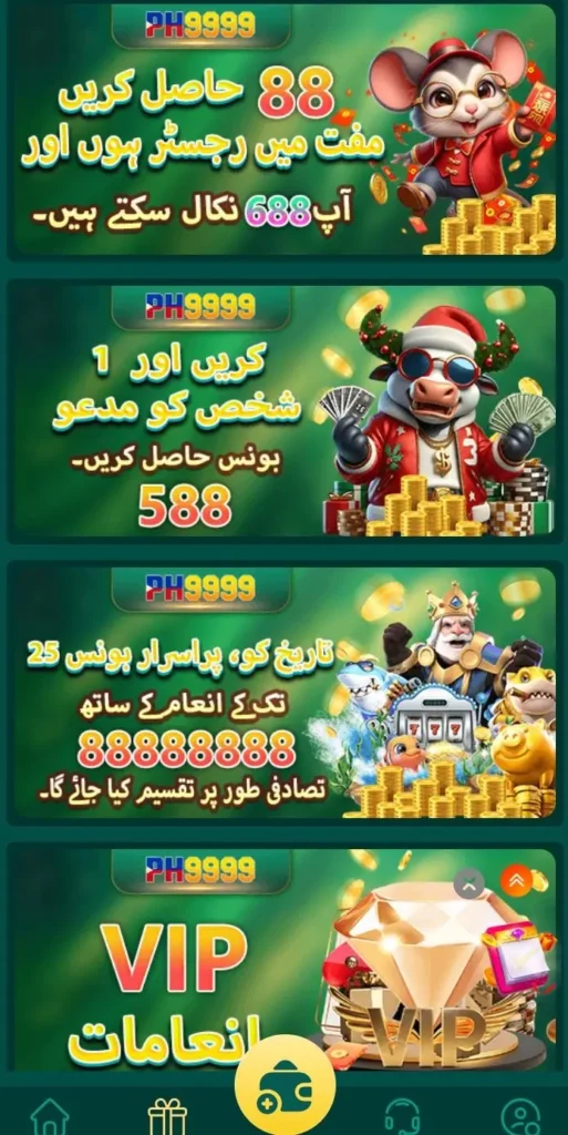 PH999 Game APK