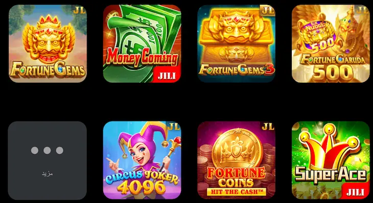 EU777 Game